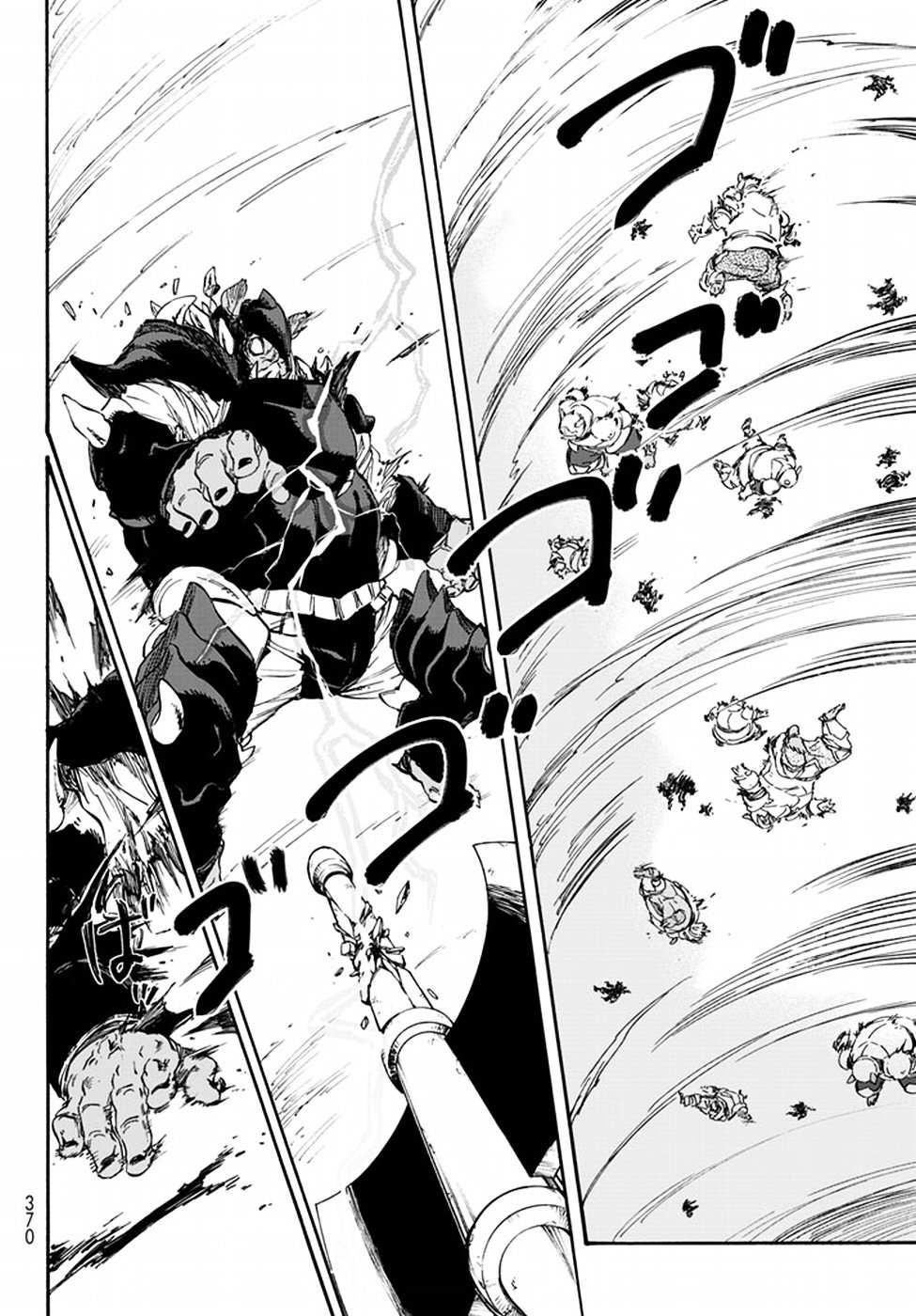 That Time I Got Reincarnated as a Slime, Chapter 22 image 06